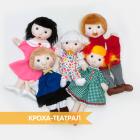 Набор кукол для ролевых игр для детей купить