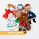 Набор кукольный театр Маша и медведь