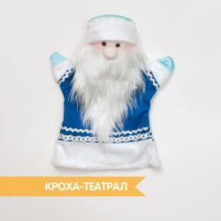 Новогодняя кукла Дед Мороз