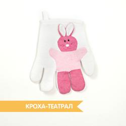 Мочалка перчатка для детей Зайка купить